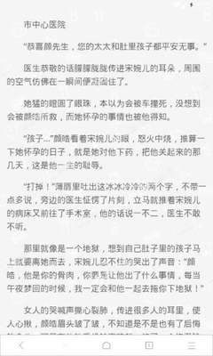 华体汇体育官网登录